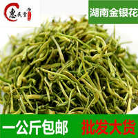 湖南金银花 特色农产品初加工的优质选择