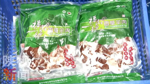 物流赋能，初加工提效 榆林特色农产品外销的致富新路